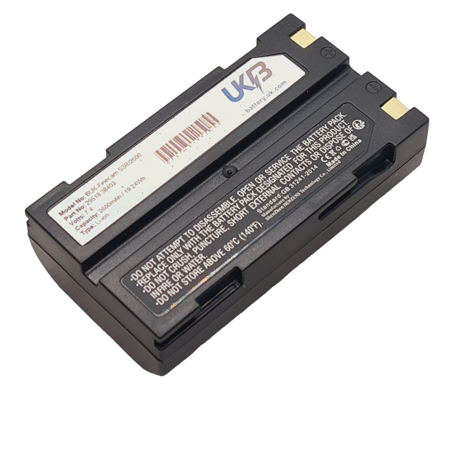 MOLI MCR1821C-1 Compatible Replacement Battery