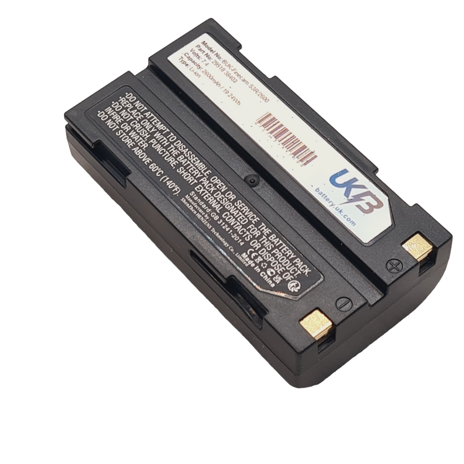 MOLI MCR 1821C-1 Compatible Replacement Battery