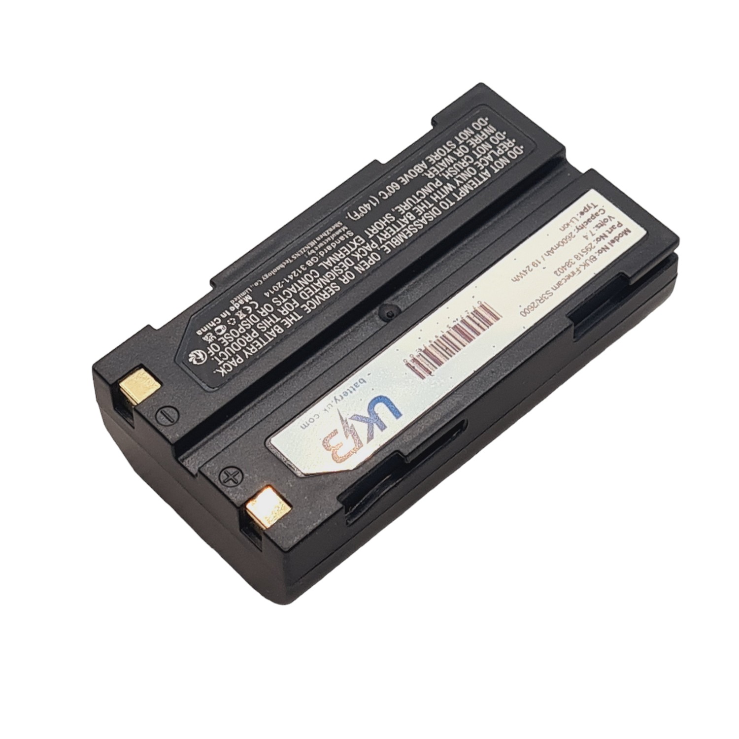 SURVEY C8872A Compatible Replacement Battery